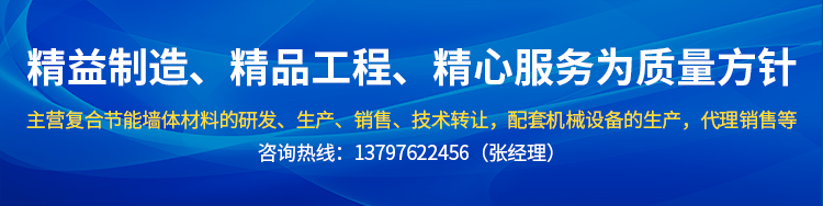 咨詢熱線